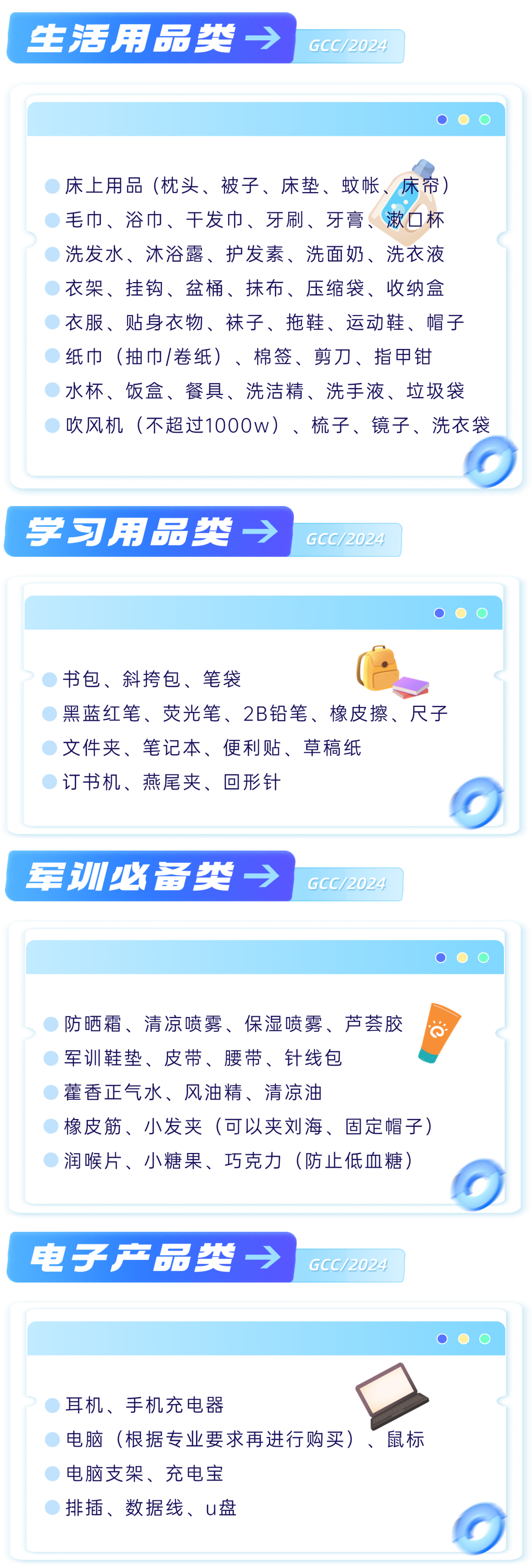 微信图片_20240820093001.png