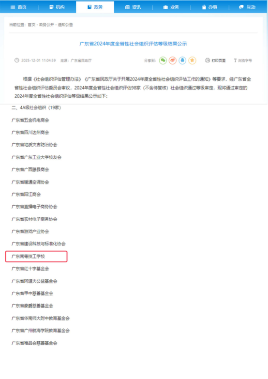 1768199858723626.png image.png