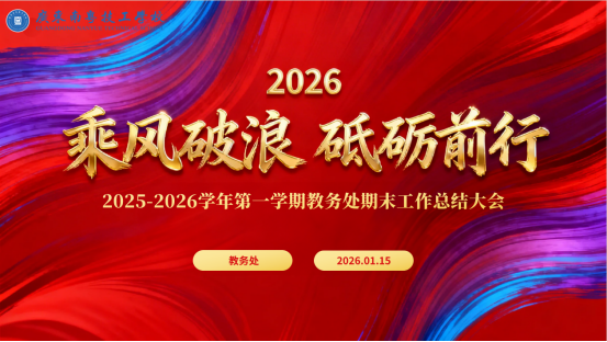 1772504426196242.png image.png