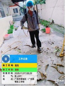 1772604897797347.png image.png