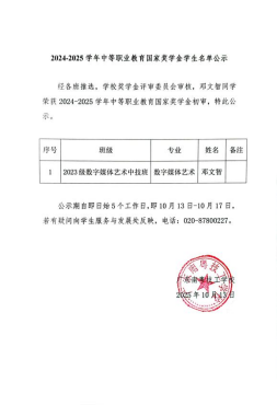 1773046382111817.png image.png