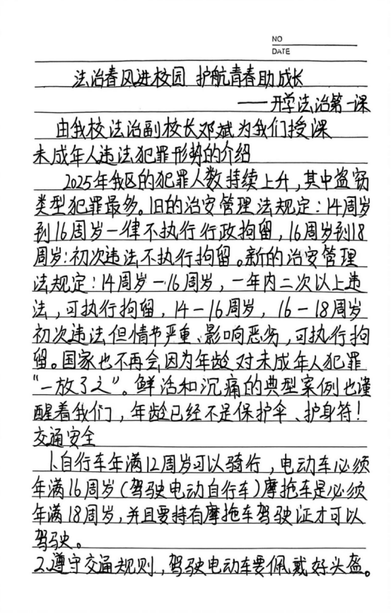 1773643523172616.png image.png