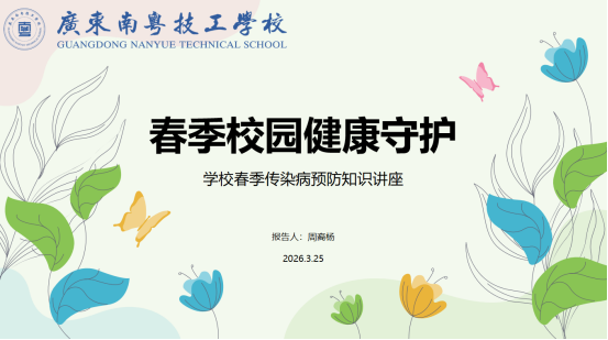 1774571967896210.png image.png