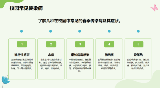 1774572036175280.png image.png