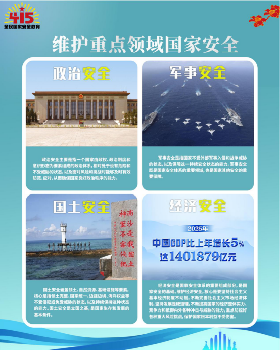 1776300375401132.png image.png