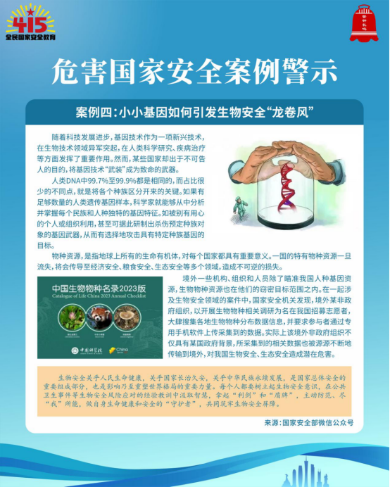 1776300523258241.png image.png