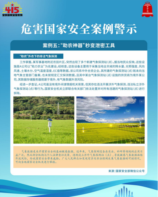 1776300531147831.png image.png