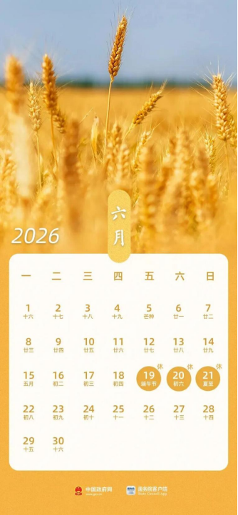1782092494126004.png image.png