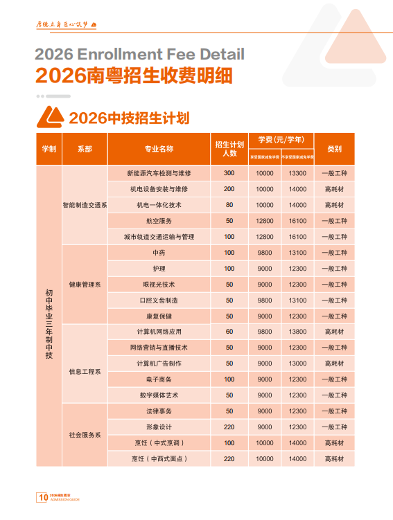 屏幕截图 2026-07-28 235426.png