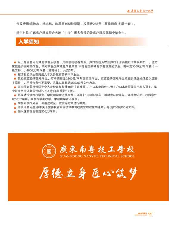 111第二版.jpg