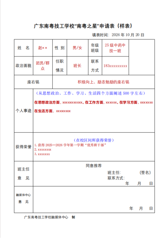 1793065849141887.png image.png
